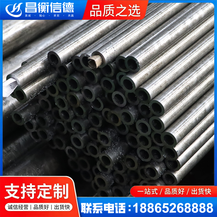 祁县GCr15精密钢管